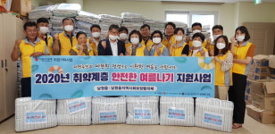 남원읍, 취약계층 안전한 여름나기 지원사업 추진