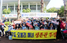 우도 주민들 제주도, 해중전망대 경관심의 조속히 하라