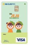 다자녀 가정 우대 New제주아이사랑행복카드 9월 출시