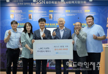 주식회사 제우스, 제주사회복지협의회에 방역마스크 1만장 기부 