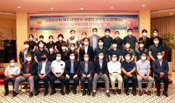 서귀포신협, 임직원 워크숍 개최