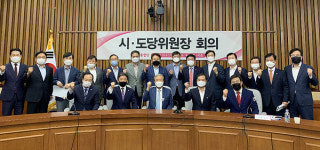 장성철 위원장, 통합당 시.도당 위원장 회의 참석