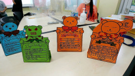 제주시자기주도학습지원센터, 초등 진로인식 캠프 운영