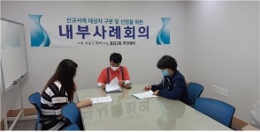 용담2동, 통합사례관리 대상자 점검에 따른 사례회의 실시