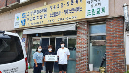 대정청소년수련관, 직접 제작한 마스크  드림요양원 기부 