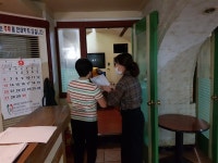 정방동, 코로나19 대응 노래연습장 및 PC방 현장점검