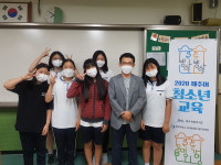 제주대 국어문화원 제주어센터, 2020 제주어 청소년 교육 운영