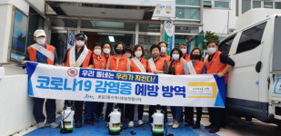 용담2동지역사회보장협, 코로나19감염예방 주민센터 방역