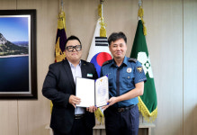 서귀포경찰서, 피싱 피해 예방 청원경찰에 감사장 전달