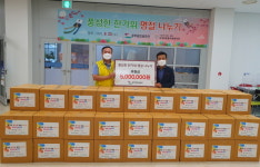 서귀포종합사회복지관, 한가위 명절 나누기 희망선물상자 전달