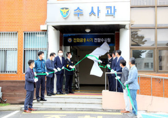 제주서 보이스피싱 범죄 급증...경찰, 전담수사팀 운영
