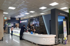 제주국제공항 종합관광안내센터 신축 이전