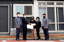 남해어업관리단, 추석 맞이 지역아동센터에 위문금 전달