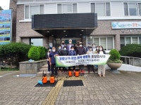 영천동주민자치위원회, 코로나19 감염증 예방  방역활동