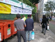 봉개동통장협의회, 관내 클린하우스 방역 실시