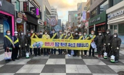 연동주민자치위원회, 마스크 쓰기 캠페인 실시