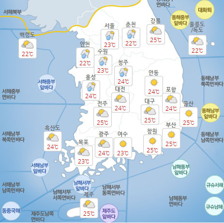 주말 전국적으로 대체로 흐린 날씨 예상, 서울은 맑던 날씨 흐려지고 비 예상