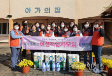 제주농협여성책임자 모임 한란회, 아가의 집 봉사활동  