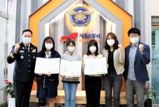 삼성초, 전도 청소년 119안전뉴스 경진대회 대상