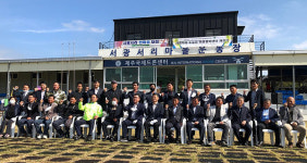 서귀포 안덕면 서광서리 수눌음 마을행복센터 개관