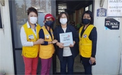 부강자동차공업사, 적십자 희망나눔 명패 달기 동참