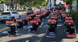 제주도공무직노조 일방적 시설공단 설립 중단하라