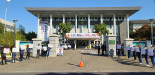 제주도공무직노조 일방적 시설공단 설립 중단하라
