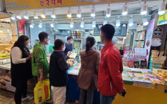 삼양동, 전통시장과 함께 슬기로운 소비 생활 캠페인