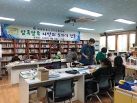 애월읍청소년지도협의회, 알록달록 나만의 도자기 만들기 교실 운영