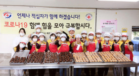 제주성산포라이온스클럽, 사랑의 빵 만들기 봉사활동