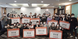 제주대, 2020 온택트 지역사회공헌 페스티발 개최