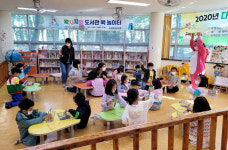 서귀포도서관, 왁자지껄 도서관 책 놀이터 개강
