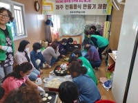 용담2동새마을부녀회, 어우렁 다우렁 혼디 맹그는 제주 전통음식 만들기