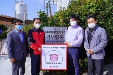 영농조합법인거부양돈, 230일의 행복(福)나눔 릴레이 캠페인 동참