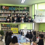 중앙꿈쟁이작은도서관 , 2020년 1차 운영위원회 개최