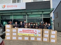 서홍동 지역사회보장협, 취약가구에  한국국제기아대책 기증 물품 전달