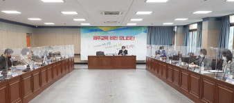 '제5기 제주교육 비전 모니터단' 출범..."교육 발전방향 모색"