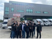 미래종합물류, 제주지체장애인협회 제주시지회에 후원물품 전달