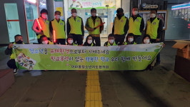 아라동청소년지도협의회, 야간자율 방범활동 전개