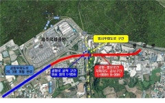 제주공항 진입로, 지하차도 공사로 20일부터 우회 운행  