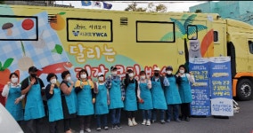 서귀포YWCA, 대정읍 건강 쿠킹버스 활용 식생활개선 교육
