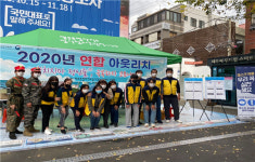 제주도일시청소년쉼터(고정형), 2020년 연합 아웃리치