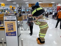 대신119센터, 불조심 강조 캠페인 실시