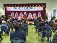 애월읍, 상가리 경로당 개관식 개최