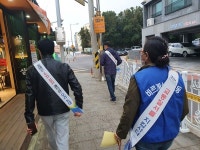 서홍동주차문화개선추진위원회, 불법주정차 근절 캠페인 전개