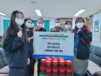 제주서중학교 제주어동아리, 정성 가득 수제양념장 전달