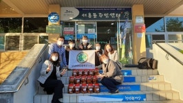 삼성여자고등학교, 서홍동 독거노인에 사랑의 김장김치 전달