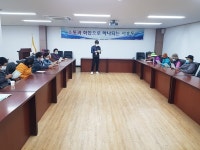 서홍동주민센터, 탄소포인트제 가입홍보