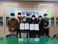 제주장애인종합복지관, 두리함께 주식회사와 직업재활 활성화 협약