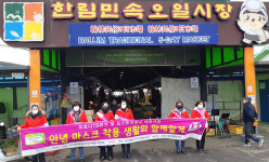 제주여성자원봉사센터, 한림오일시장 마스크 착용 캠페인 전개